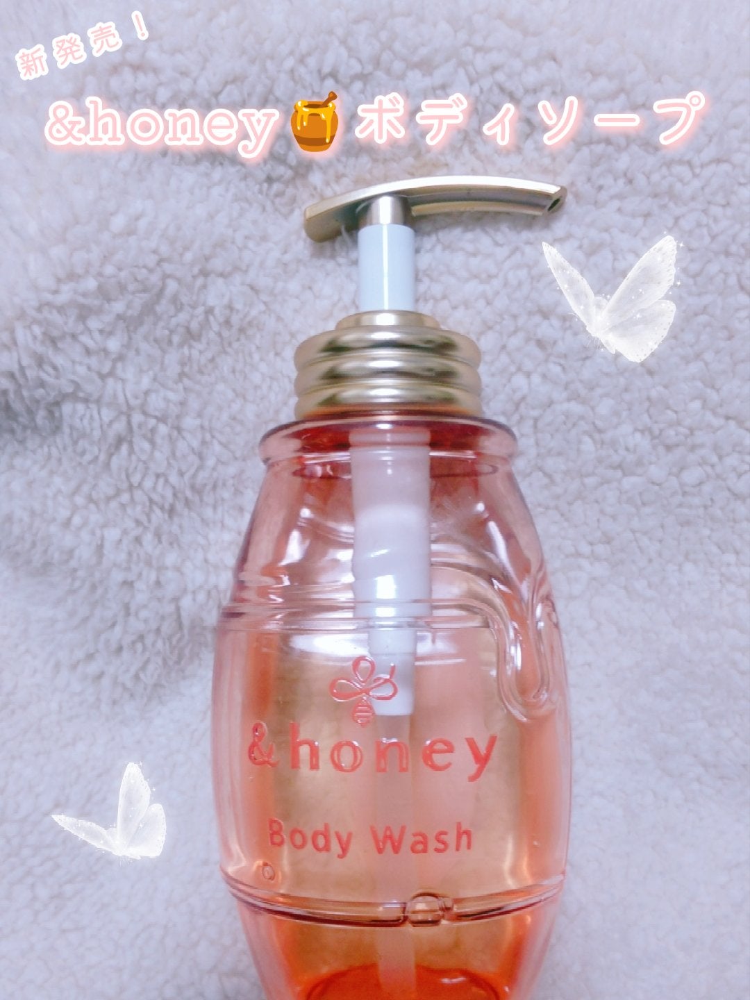 メルティモイスト ジェルボディウォッシュ/&honey/ボディソープを使ったクチコミ(1枚目)