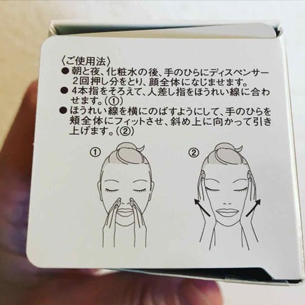 エリクシール シュペリエル デザインタイム セラム/エリクシール/美容液を使ったクチコミ(4枚目)