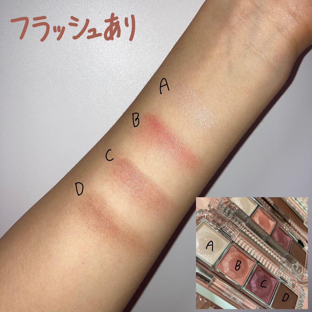 エターナルクチュール アイズ ベルベット 08 fig & grape/JILL STUART/アイシャドウパレットを使ったクチコミ（3枚目）