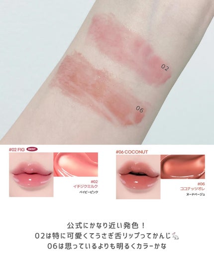 ハニーメルティングリップ/ネイチャーリパブリック/口紅を使ったクチコミ(4枚目)