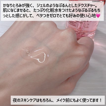 ピンクティーツリーシナジーセラム/APLIN/美容液を使ったクチコミ(3枚目)