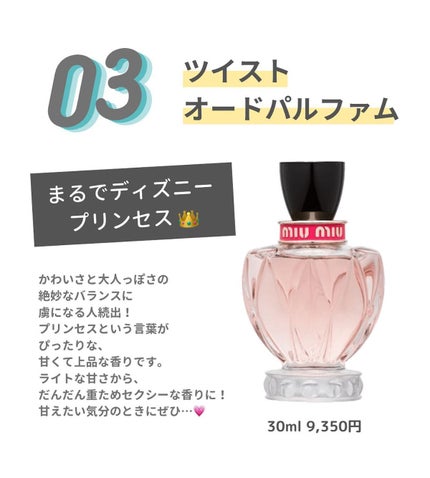 ãããð· on LIPS ãéŠããã§ãOLããã(@may_ko_5)ã§ãïŒä»æ¥ã®æçš¿ã¯ã..ãïŒ4æç®ïŒ