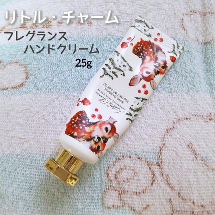 フレグランスハンドクリーム/Little Charm/ハンドクリームを使ったクチコミ(1枚目)