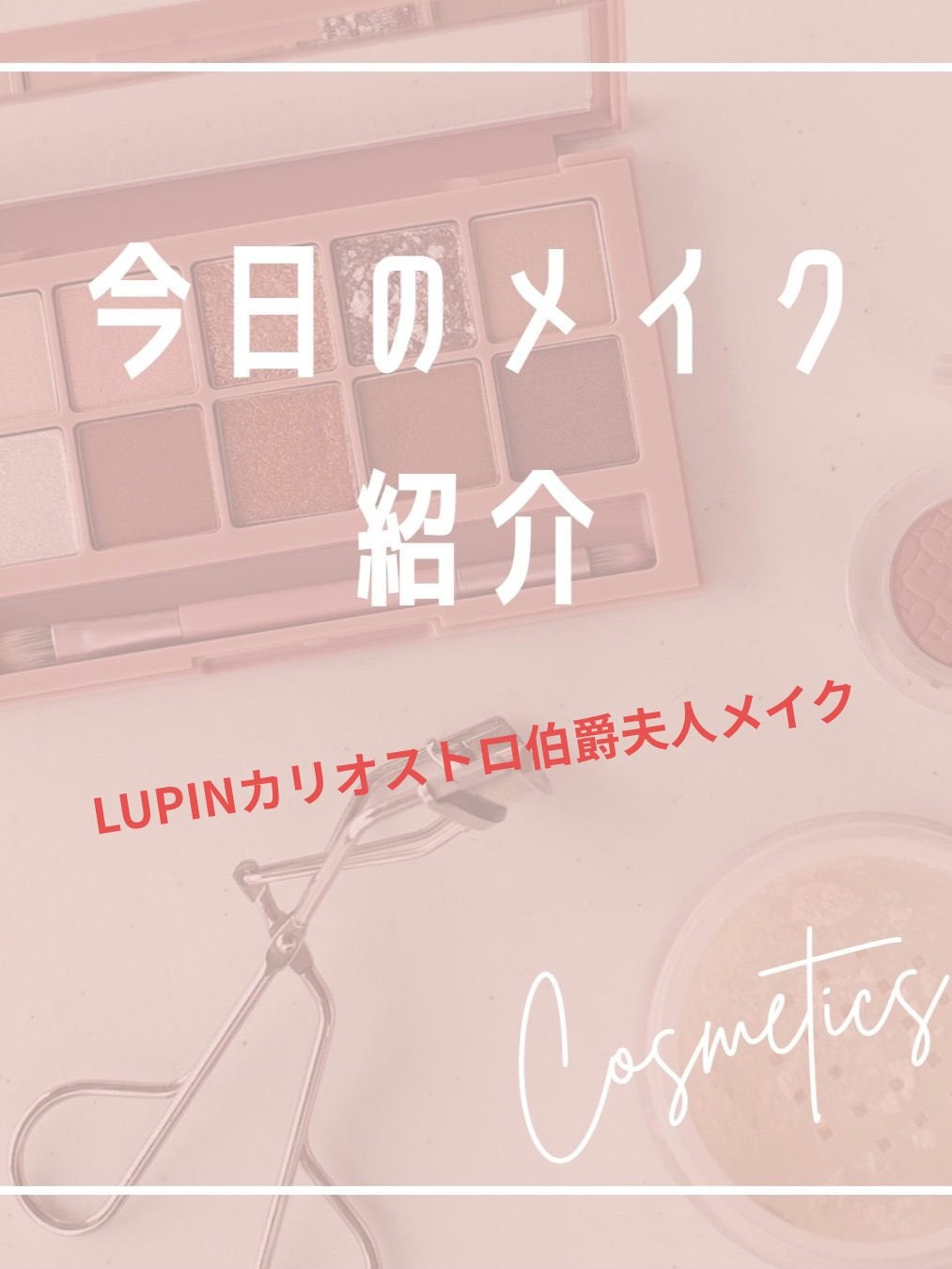 グリームオンフィットシャドウ/excel/スティックアイシャドウを使ったクチコミ(1枚目)