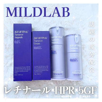 5GF リフティナル ターンオーバー クリーム /次世代レチノール/Mildlab/フェイスクリームを使ったクチコミ(1枚目)