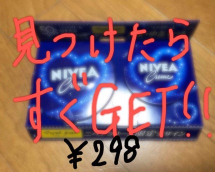 ニベアクリーム/ニベア/ボディクリームを使ったクチコミ(1枚目)
