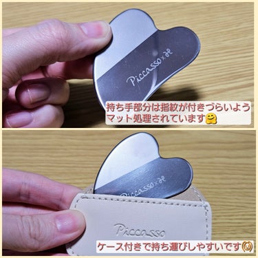 Curved Makeup Spatula/PICCASSO/その他化粧小物を使ったクチコミ（3枚目）