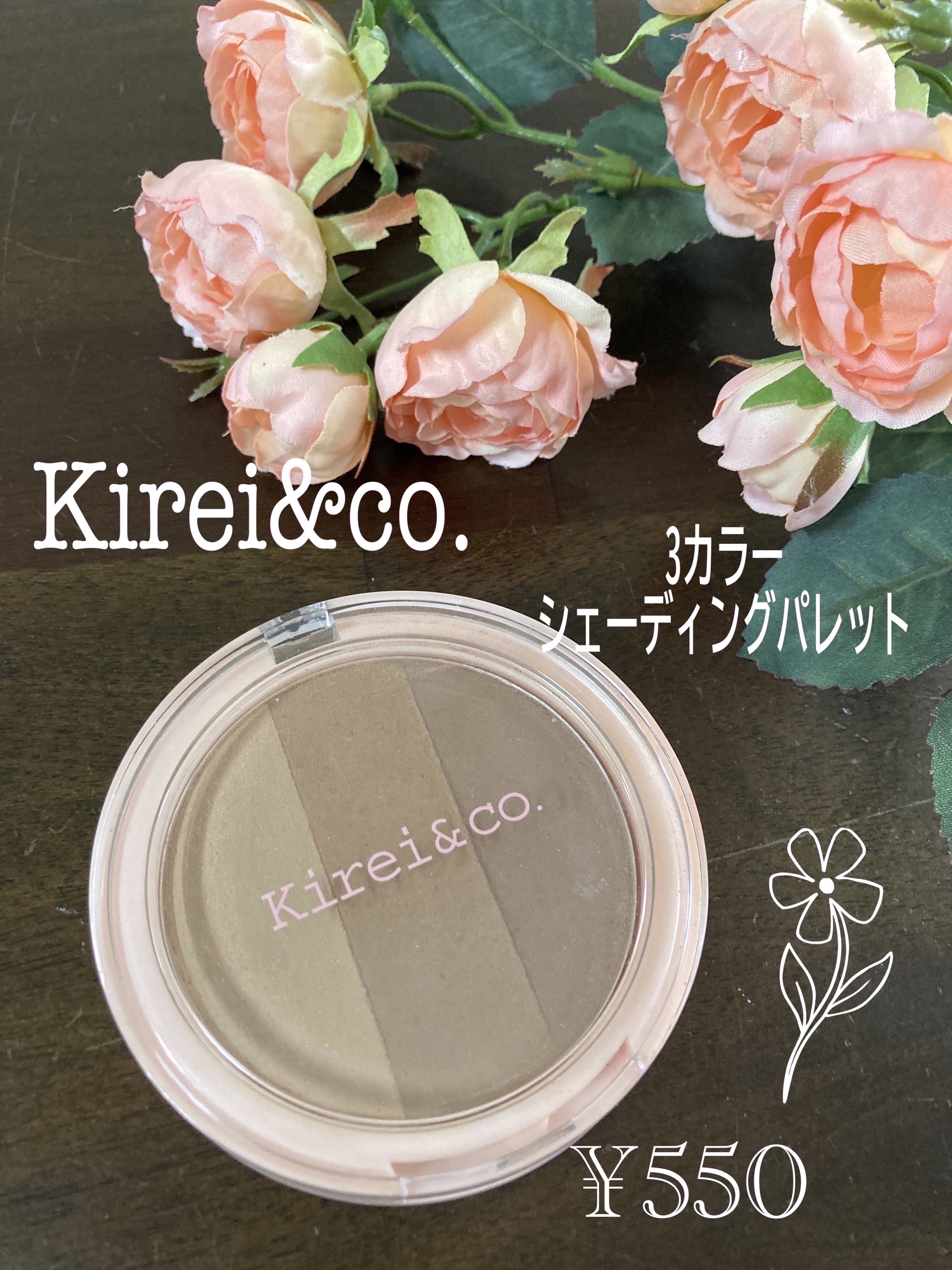 3カラーシェーディングパレット/Kirei&co./シェーディングを使ったクチコミ（1枚目）