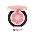 グラデーション チークカラー 10ピンク