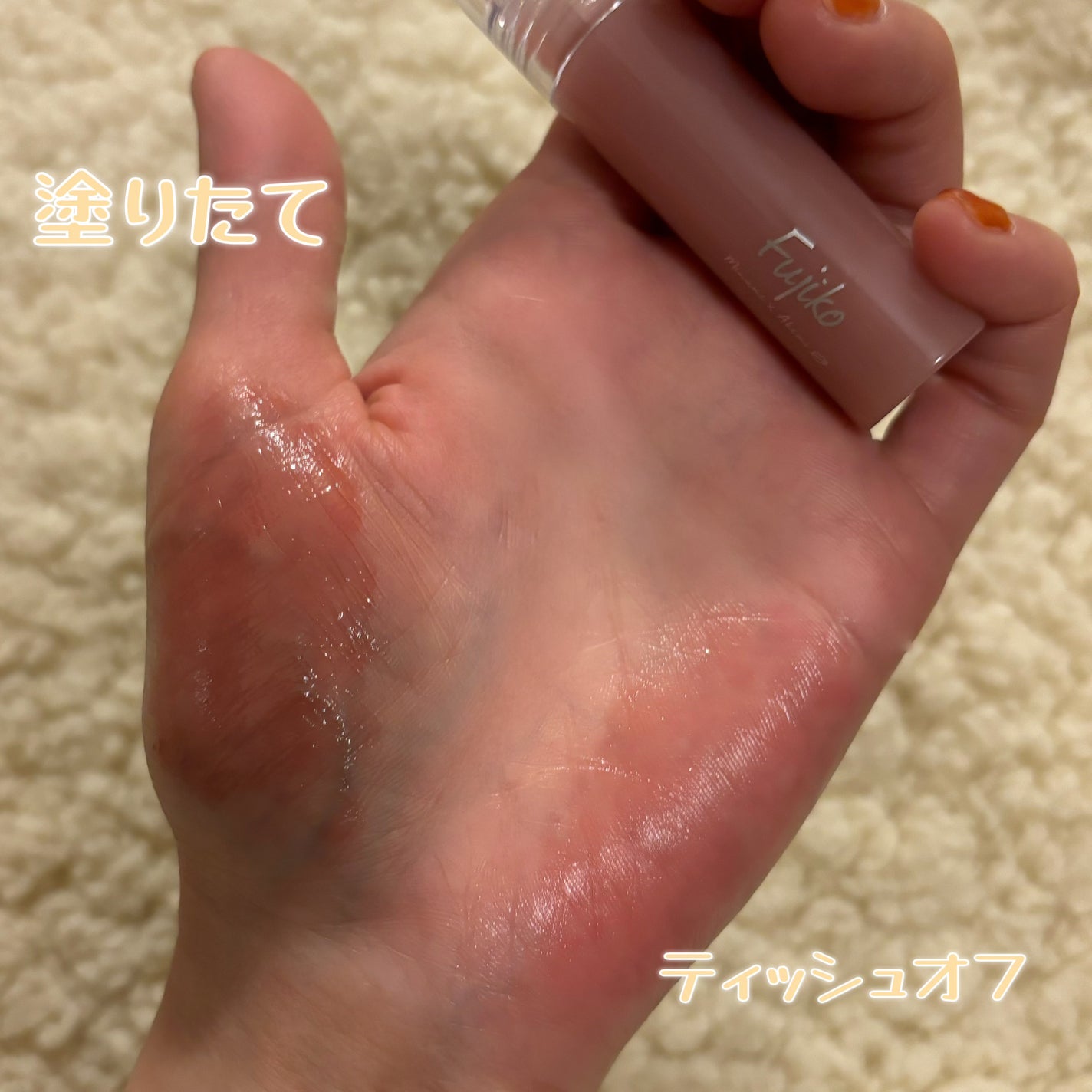 ニュアンスラップティント/Fujiko/リップティントを使ったクチコミ(2枚目)
