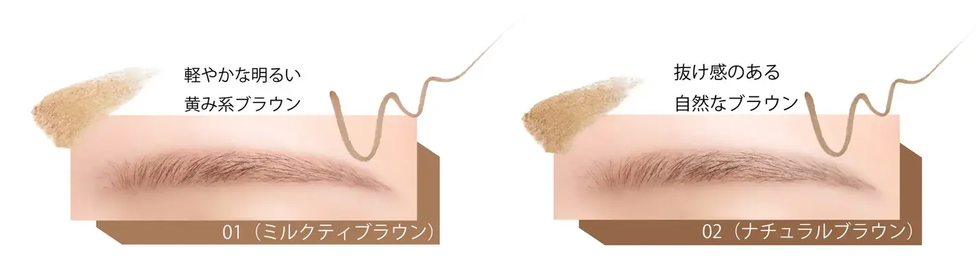 ツーウェイアイブロウリキッド K-パレット