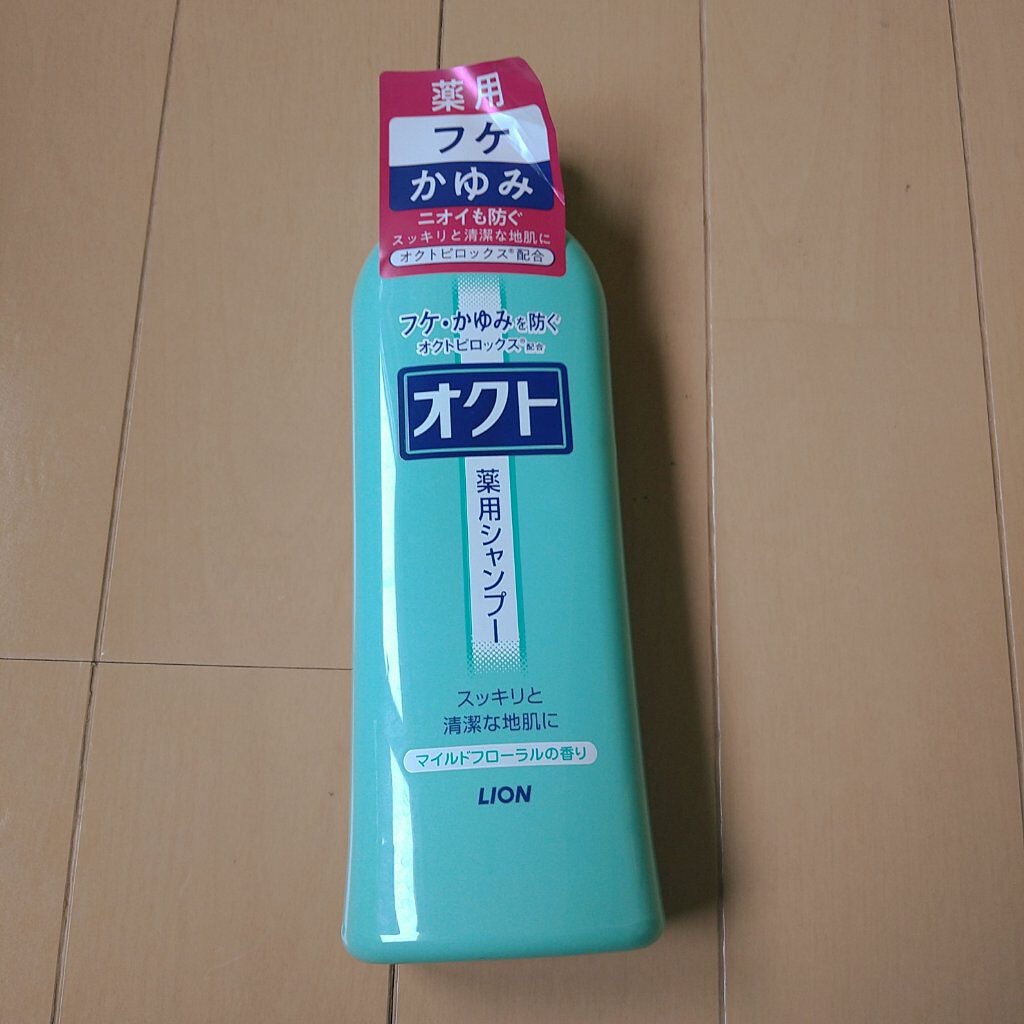 薬用シャンプー/リンス/オクト/市販シャンプーを使ったクチコミ(1枚目)