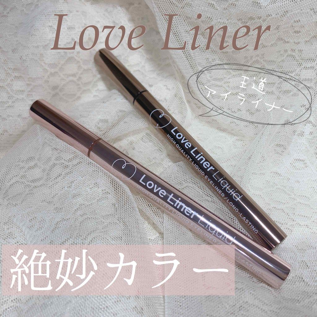ラブ・ライナー リキッドアイライナーR3/ラブ・ライナー/リキッドアイライナーを使ったクチコミ(1枚目)