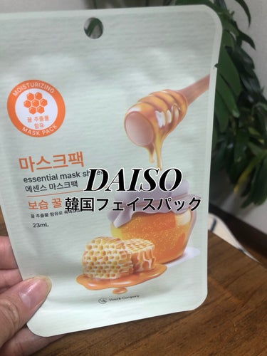 DAISO 韓国ダイソーのクチコミ「🧚‍♀️\ダイソー韓国🍯フェイスパック/

1枚¥110🇰🇷
香りもすごい😍
はちみつ🍯🍯🍯
.....」（1枚目）