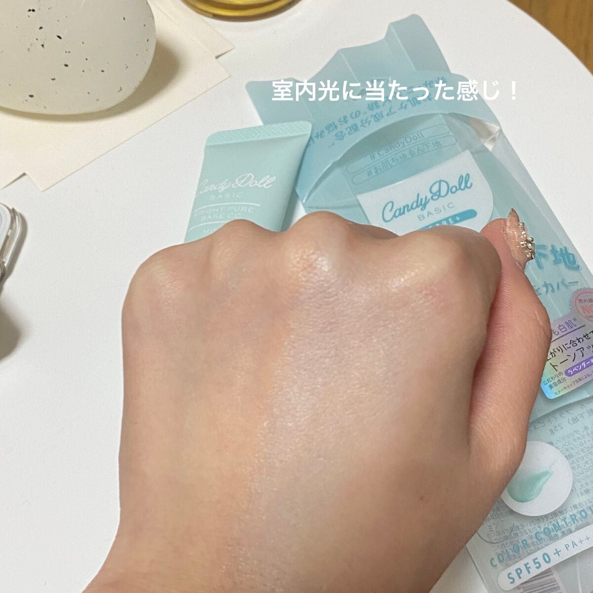ブライトピュアベースCC/CandyDoll/CCクリームを使ったクチコミ(5枚目)