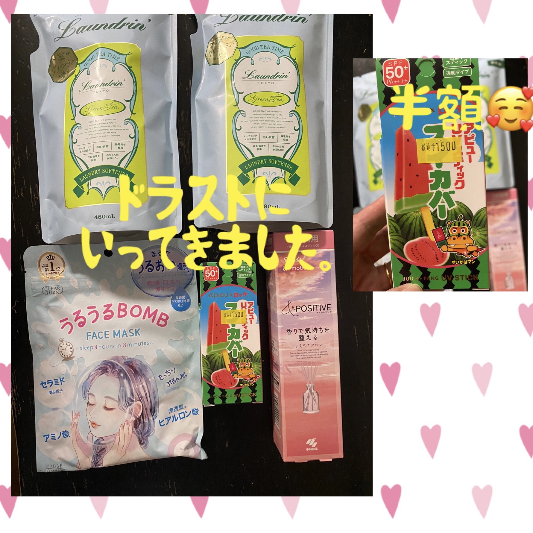 Sawaday香るStick/サワデー/ルームフレグランスを使ったクチコミ（1枚目）