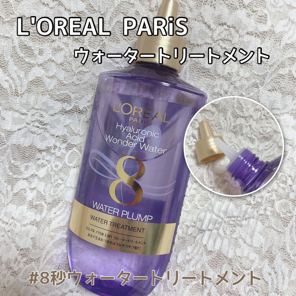 ウォータートリートメント/ロレアル パリ/洗い流すヘアトリートメントを使ったクチコミ（1枚目）