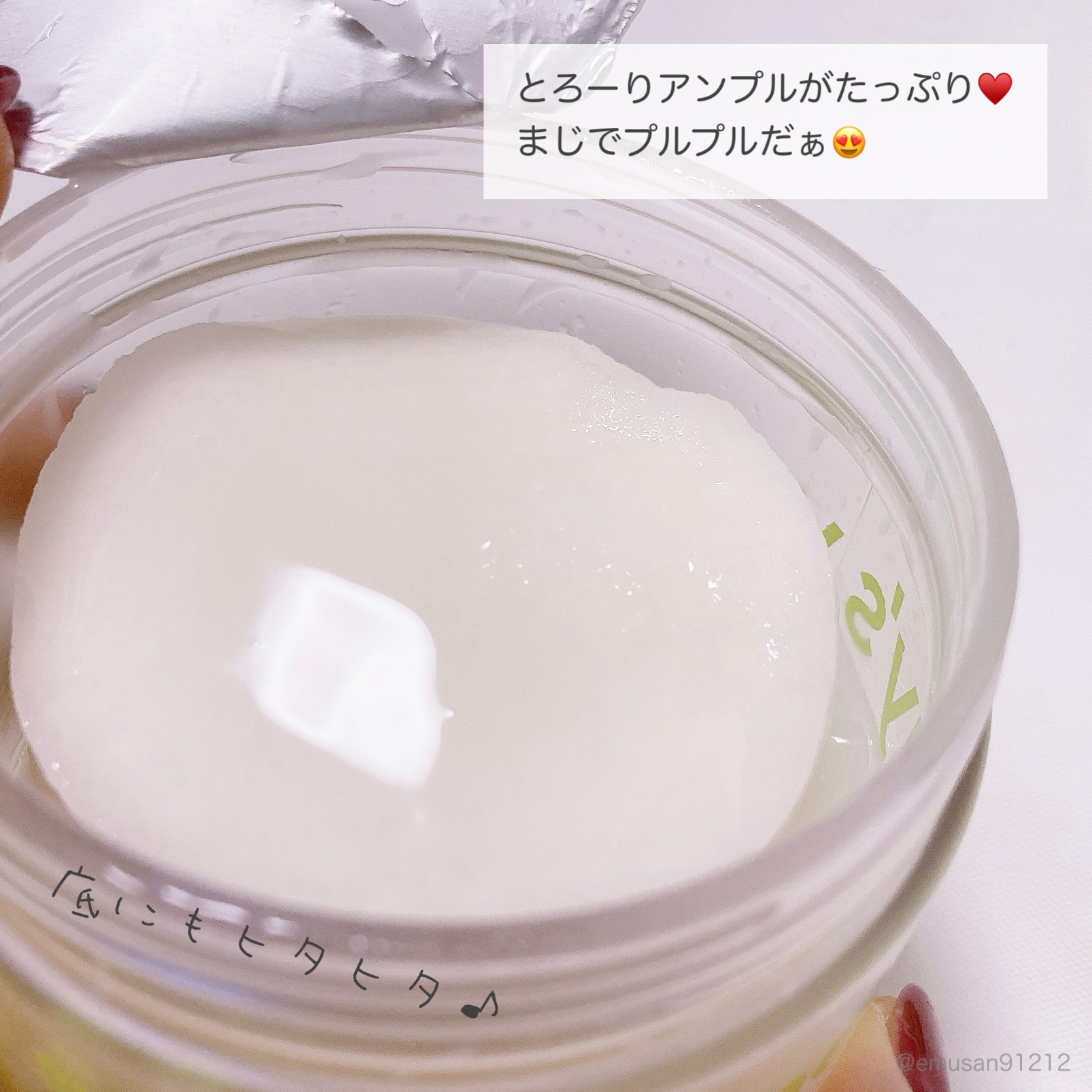 ヘルプミー! エコインテンスセラミドアンプルパッド(90枚)/One-day's you/トナーパッドを使ったクチコミ（3枚目）