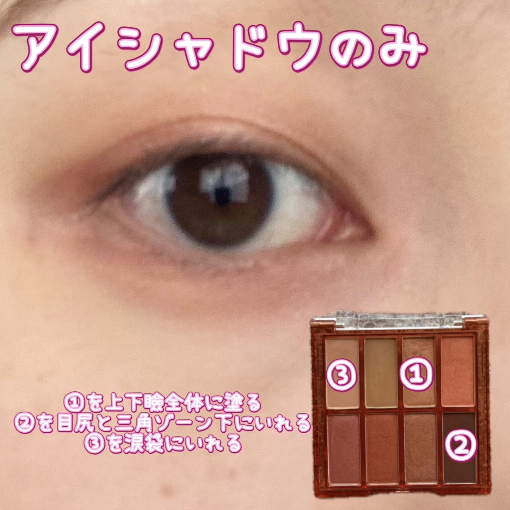 マスカラ WP/3650/マスカラを使ったクチコミ（2枚目）