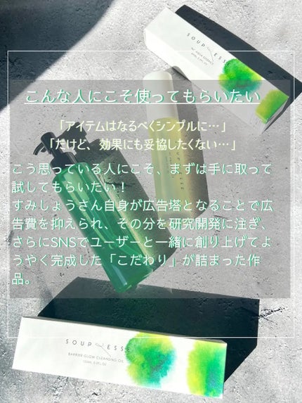 を使ったクチコミ(3枚目)