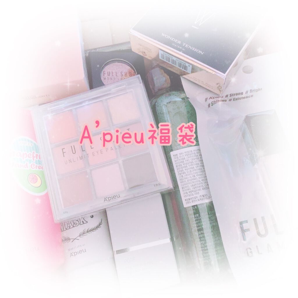 A'PIEU LUCKY  BOX/A’pieu/その他キットセットを使ったクチコミ(1枚目)