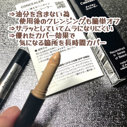 もなか on LIPS 「♡••┈┈┈┈┈┈┈┈••♡ザスコスメティック(@zascoi..」(2枚目)