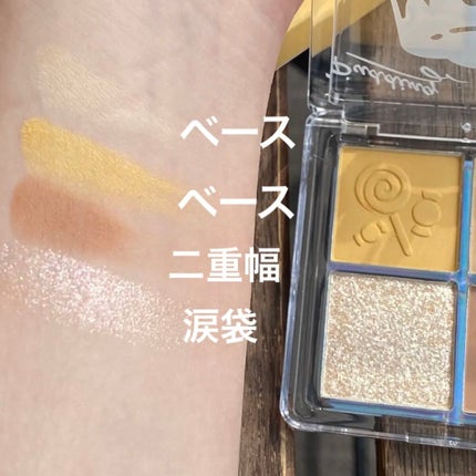 ZEESEAデザートコレクション4カラーアイシャドウパレット/ZEESEA/アイシャドウパレットを使ったクチコミ(3枚目)