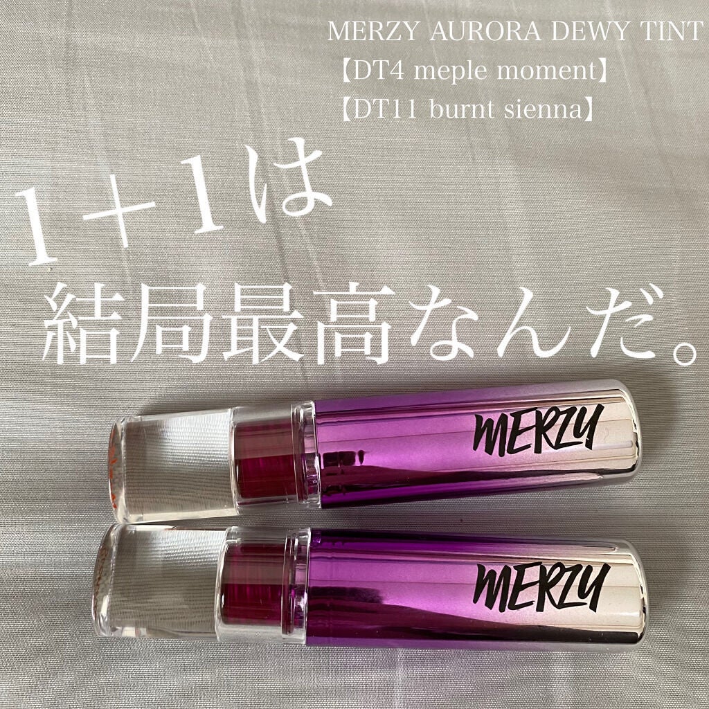 オーロラ デュイ ティント/MERZY/リップティントを使ったクチコミ(1枚目)
