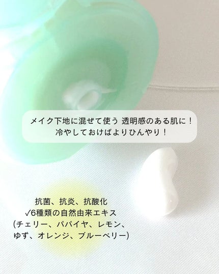 VITA TANK/ポップベリー/ボディクリームを使ったクチコミ(6枚目)