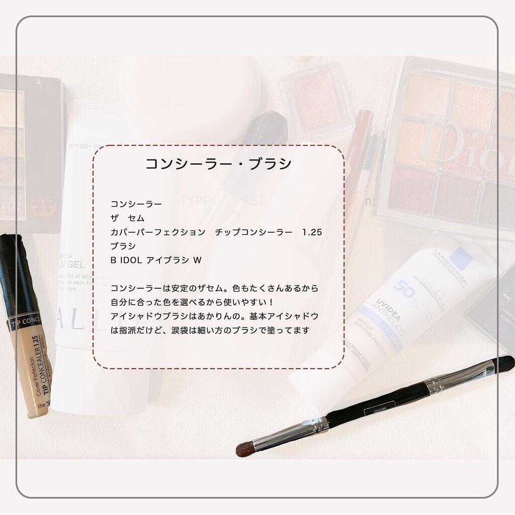 カラーリングアイブロウ/ヘビーローテーション/眉マスカラを使ったクチコミ(8枚目)