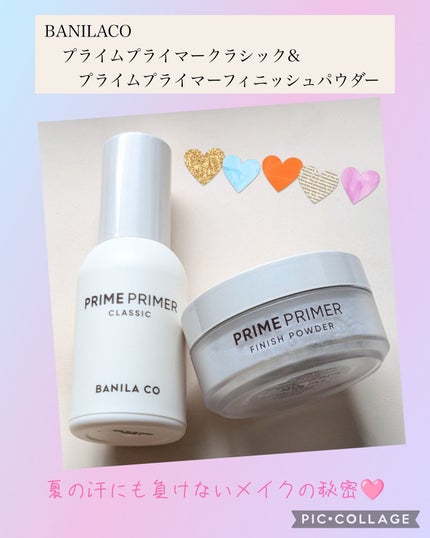 プライムプライマーフィニッシュパウダー/BANILA CO/ルースパウダーを使ったクチコミ(1枚目)