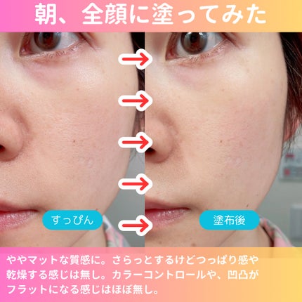 キュレル 潤浸保湿 パウダーバーム/キュレル/フェイスバームを使ったクチコミ(4枚目)