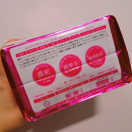 オールインワンシートマスク グランモイスト BOX/クオリティファースト/シートマスク・パックを使ったクチコミ(3枚目)