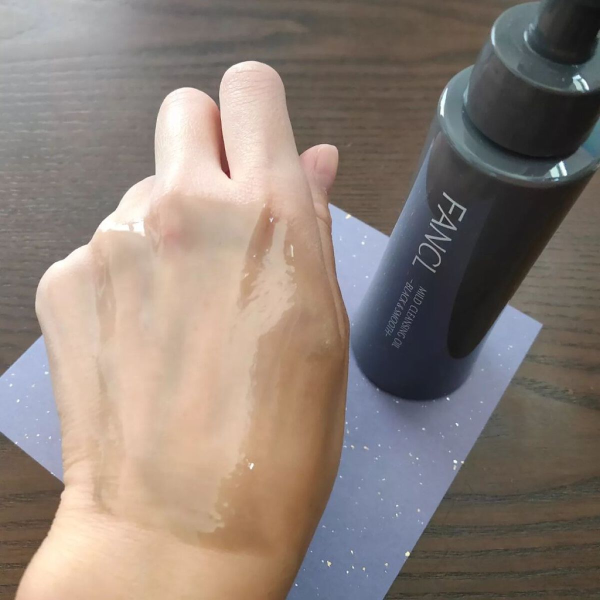 マイルドクレンジング オイル〈ブラック&スムース〉/ファンケル/オイルクレンジングを使ったクチコミ(4枚目)