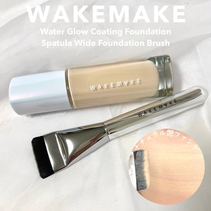 ウォーターグロウコーティングファンデーション/wakemake/リキッドファンデーションを使ったクチコミ(1枚目)