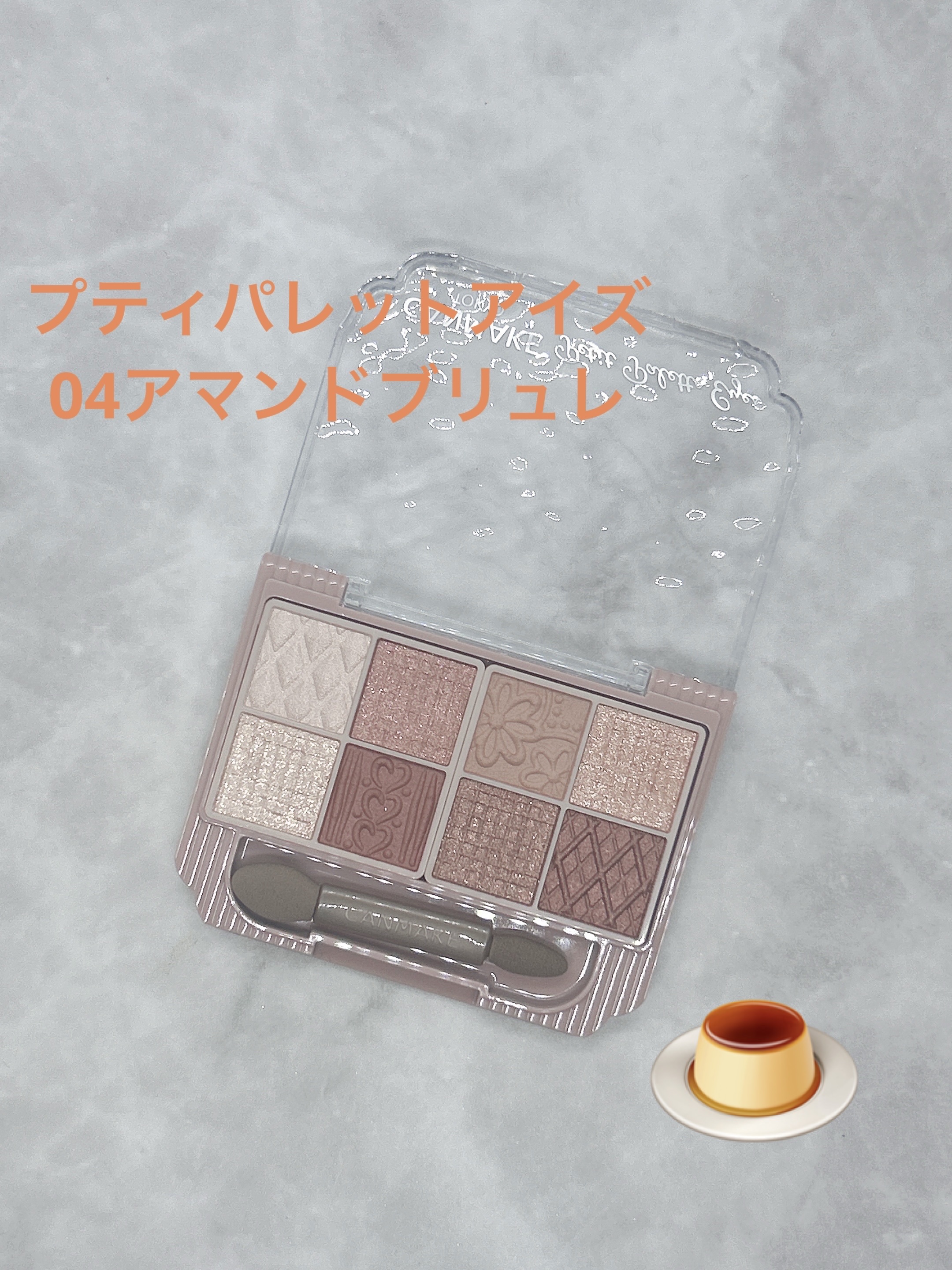 ファンデーションカラーズ/キャンメイク/マニキュアを使ったクチコミ（2枚目）