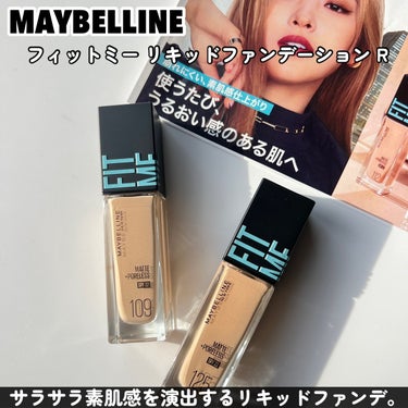 フィットミー リキッドファンデーション R/MAYBELLINE NEW YORK/リキッドファンデーションを使ったクチコミ（2枚目）