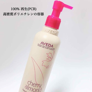 ～チェリー アーモンド シリーズ～ CA ハンド & ボディ ウォッシュ/AVEDA/ボディソープを使ったクチコミ（2枚目）