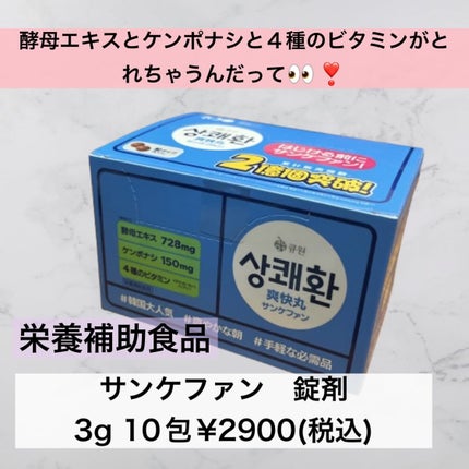 を使ったクチコミ(2枚目)