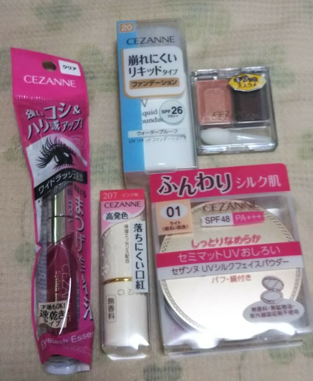 ラスティング リップカラーN/CEZANNE/口紅を使ったクチコミ（2枚目）