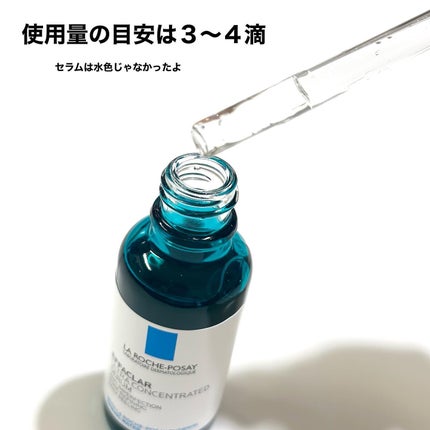 エファクラ ピールケア セラム/ラ ロッシュ ポゼ/美容液を使ったクチコミ(4枚目)