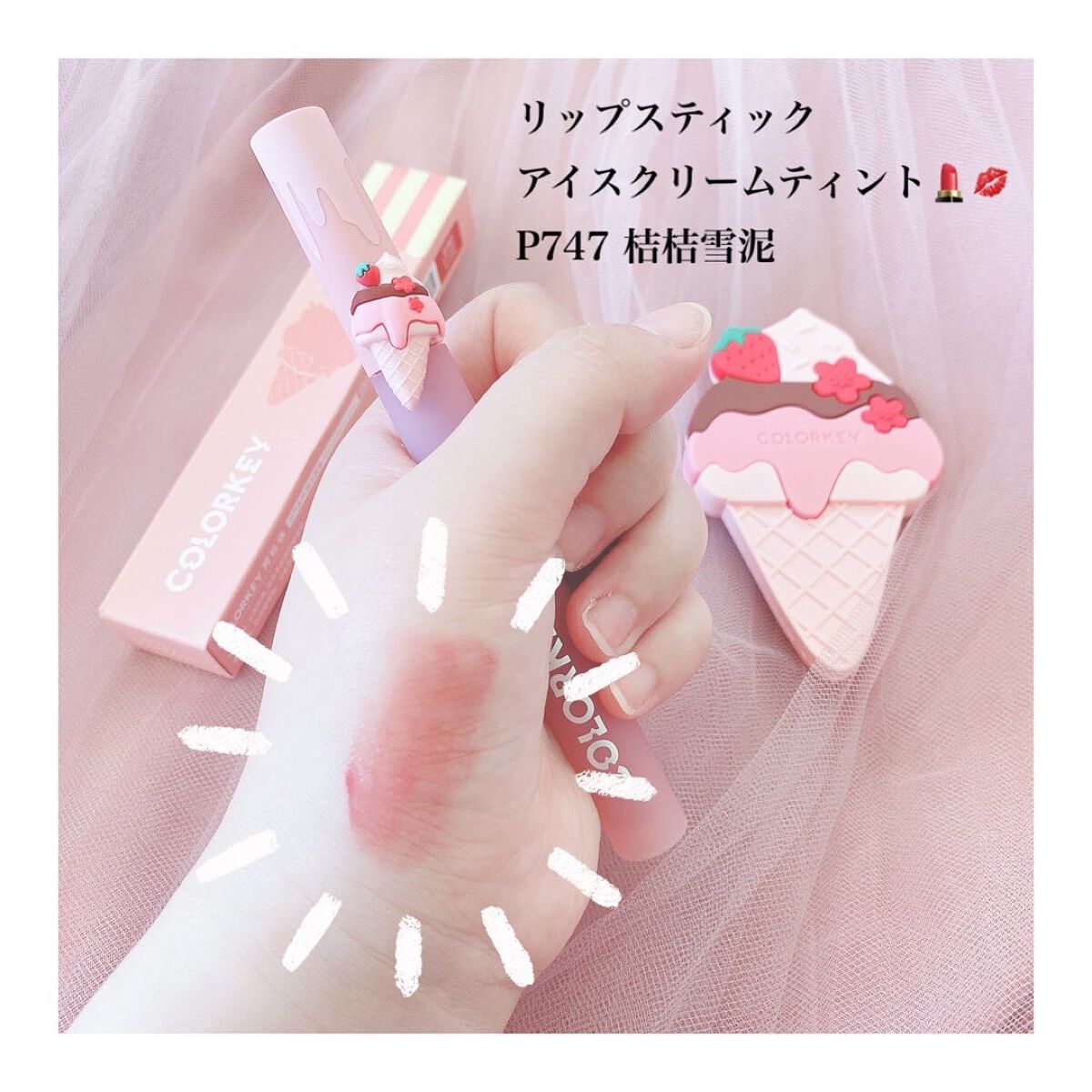 四色アイシャドウパレット/COLORKEY/アイシャドウパレットを使ったクチコミ(2枚目)