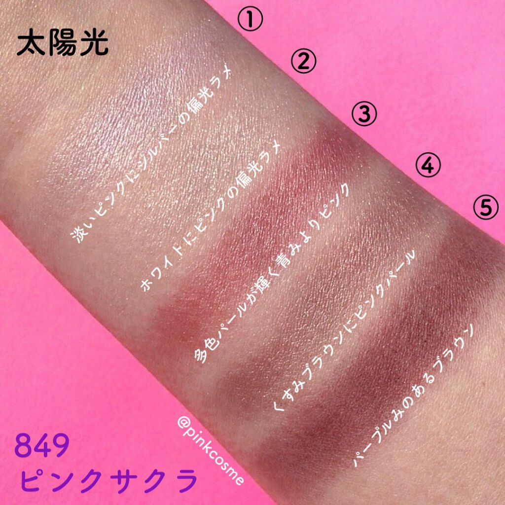 限定色レビュー】【旧】サンク クルール クチュール|Diorの 限定色レビュー】【旧】サンク クルール クチュール|Diorの