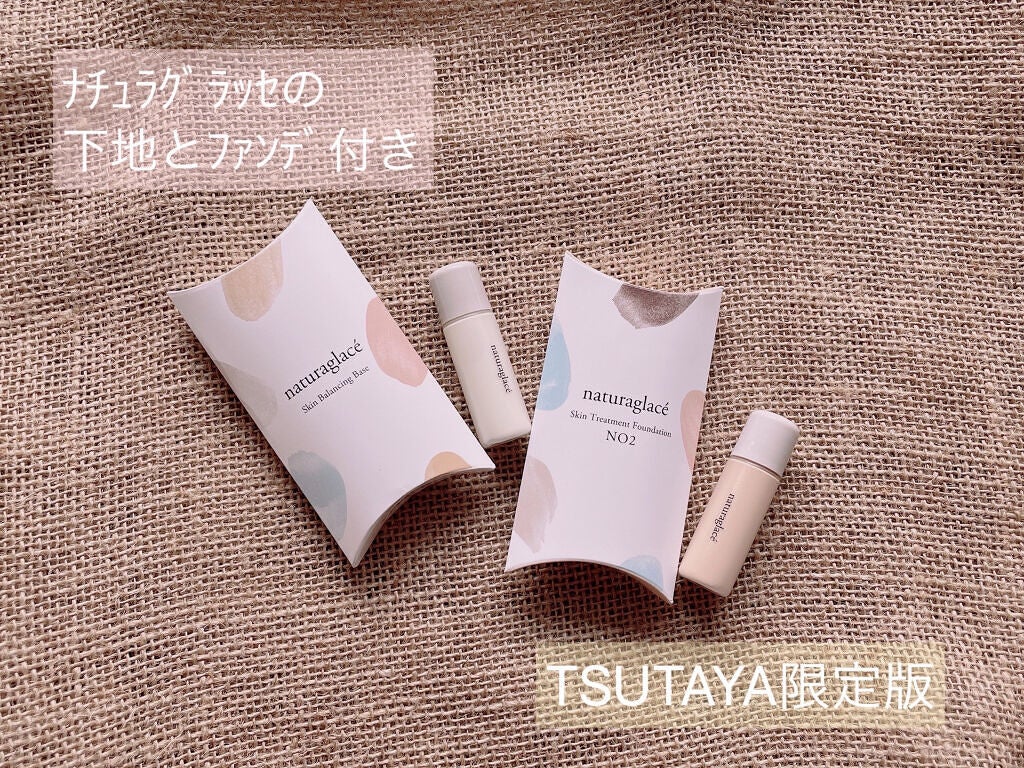 VOCE 2022年6月号/VoCE (ヴォーチェ)/雑誌を使ったクチコミ(4枚目)