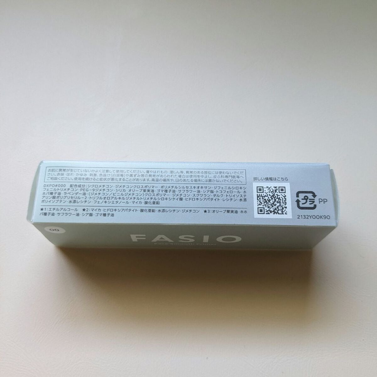 ポア スムース プライマー/FASIO/化粧下地を使ったクチコミ(5枚目)