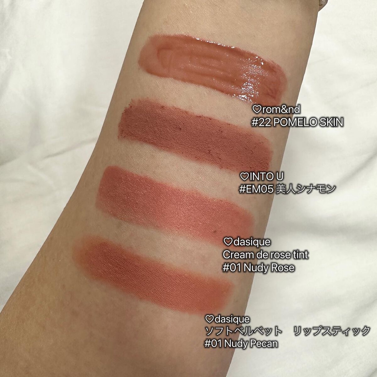 ジューシーラスティングティント/rom&nd/リップティントを使ったクチコミ（2枚目）