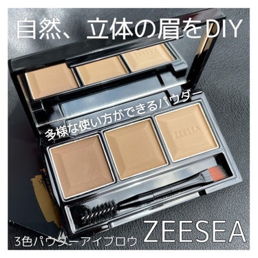 ZEESEA EYEBROW POWDER KITのクチコミ「ZEESEA♡EYEBROW POWDER KIT♡

♡¥1,499円

自然立体のまゆをD.....」（1枚目）