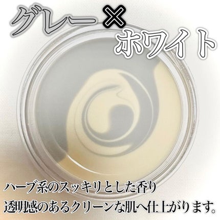 スキンスムーザー GW(グレーホワイト)/m.m.m/化粧下地を使ったクチコミ(3枚目)