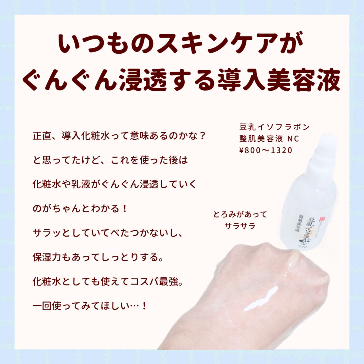 ソンバーユ無香料/尊馬油/ボディオイルを使ったクチコミ（2枚目）