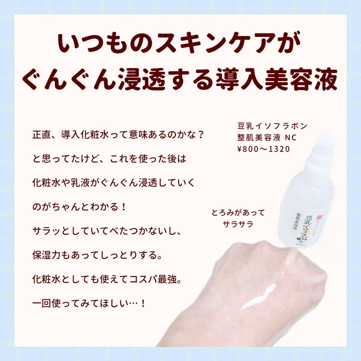 ソンバーユ無香料/尊馬油/ボディオイルを使ったクチコミ(2枚目)